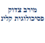 B144 Logo - Link to main page